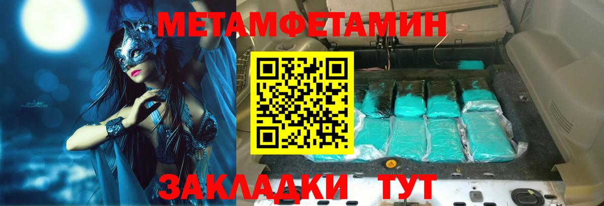 Amphetamine 98%  АМФ  Нягань  АМФЕТАМИН  Вход с VPN 