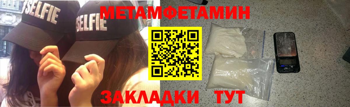 Amphetamine VHQ Нягань