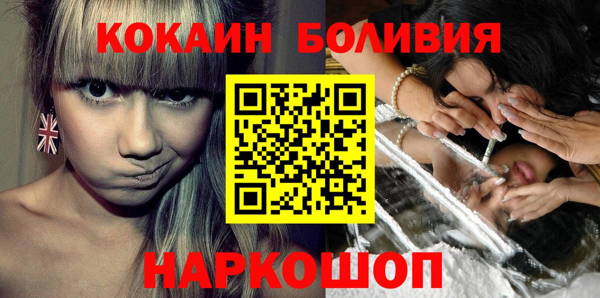 Cocaine 98%  COCAIN 99%  Нягань  Вход с VPN 