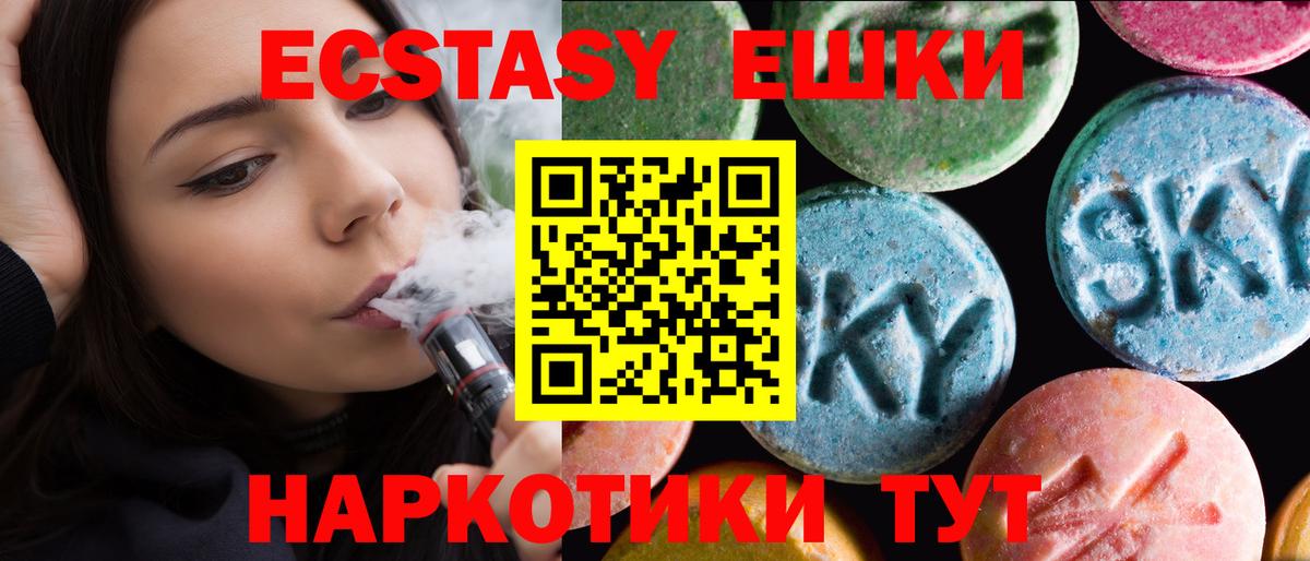 Ecstasy mix  ЭКСТАЗИ louis Vuitton  Экстази  Вход с VPN  гидра tor  Нягань 