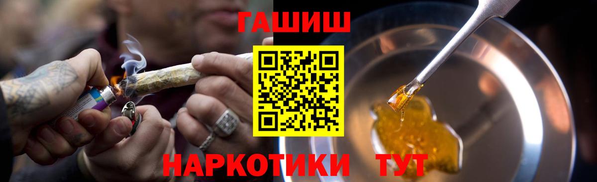 Гашиш Изолятор Нягань
