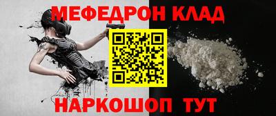 МДПВ Партизанск