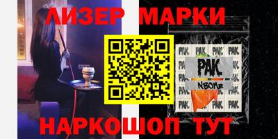 дурь Первоуральск