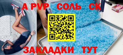 дурь Первоуральск