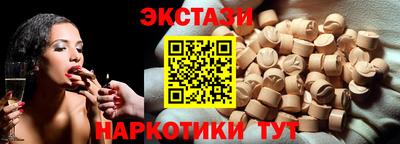 дурь Первоуральск