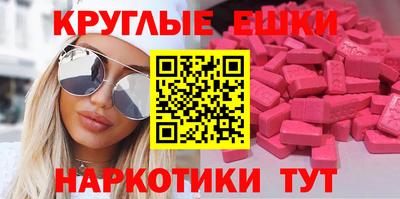 мдма Пенза