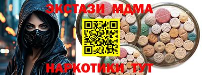 дурь Первоуральск