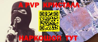 мдма Пенза