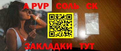 дурь Первоуральск