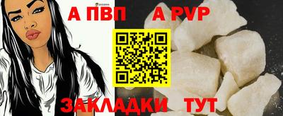 мдма Пенза