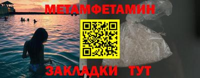 мдма Пенза