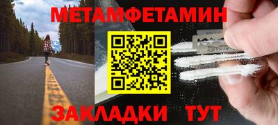 мдма Пенза