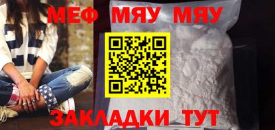 прущая мука Пыть-Ях