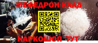 МДПВ Партизанск