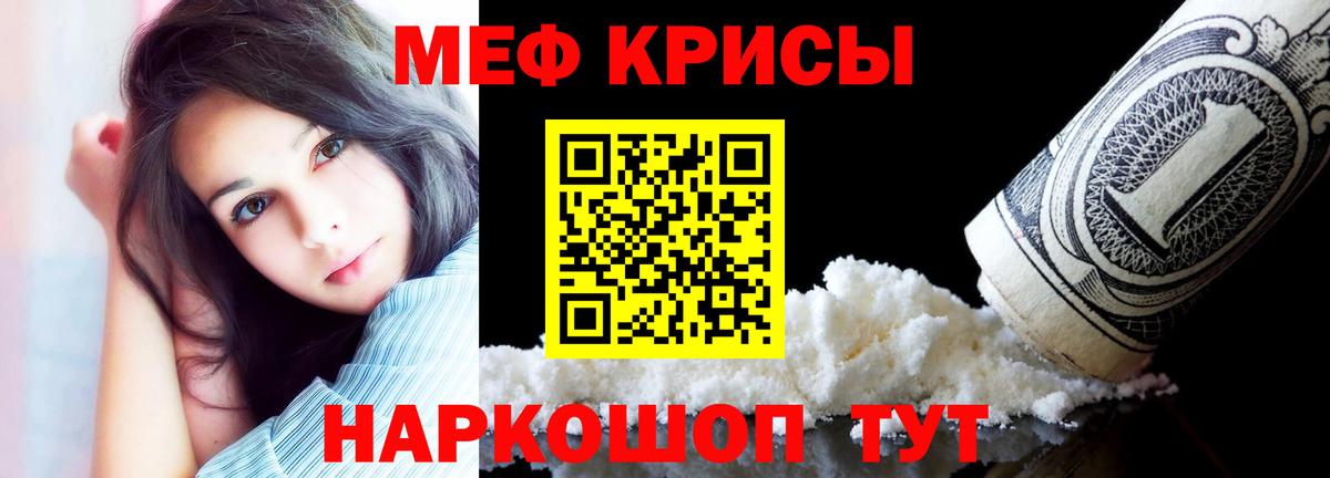 Меф 4 MMC  что такое наркотик  Нягань  Мефедрон  Вход с VPN  МЯУ-МЯУ кристаллы 