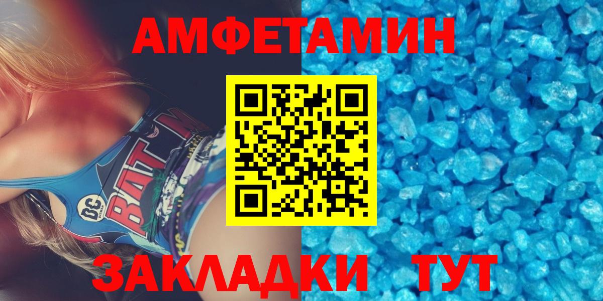 МЕТАМФЕТАМИН  Вход с VPN  Нягань  Метамфетамин Methamphetamine 