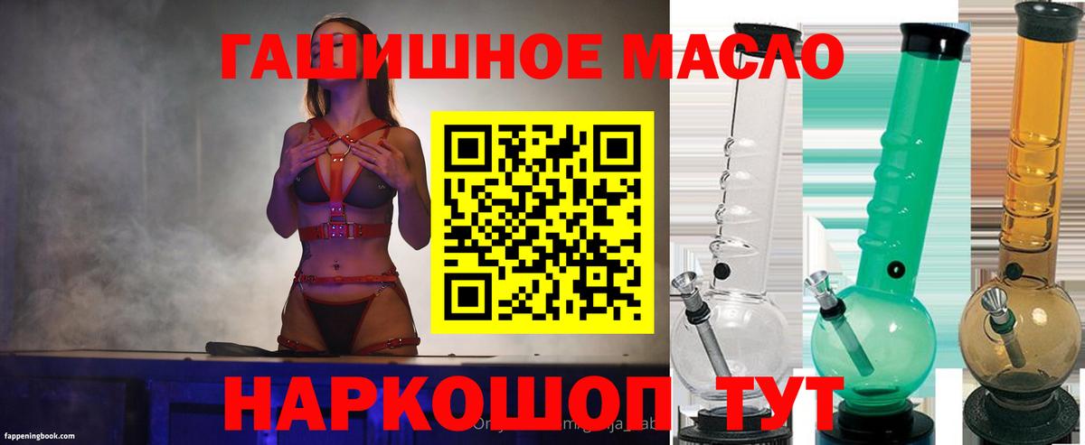 ТГК Wax  Вход с VPN  Нягань 