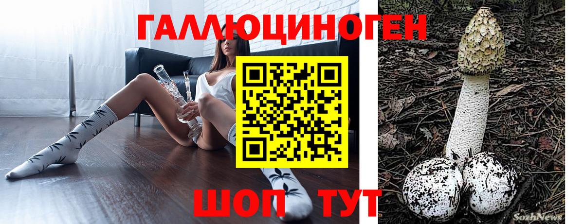 Галлюциногенные грибы мицелий  Вход с VPN  Нягань 