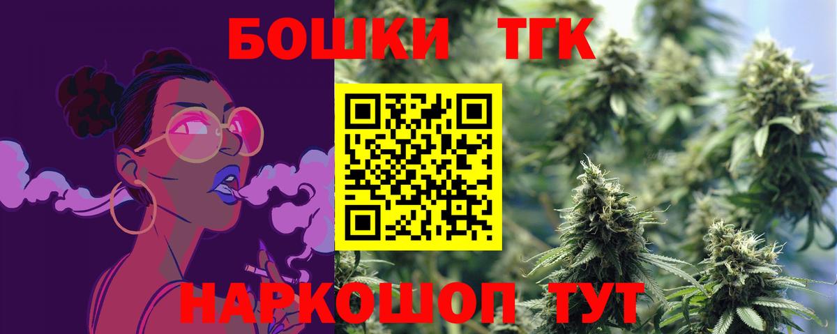 Канабис марихуана  Шишки марихуана Bruce Banner  Каннабис MAZAR  Нягань  Вход с VPN 